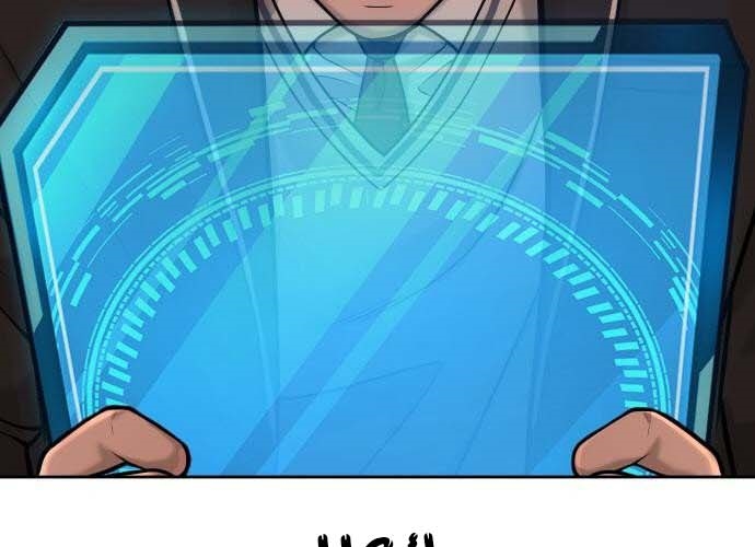 Read Quest Supremacy AR Manga Online