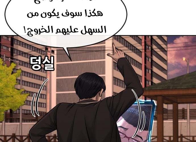 Read Quest Supremacy AR Manga Online