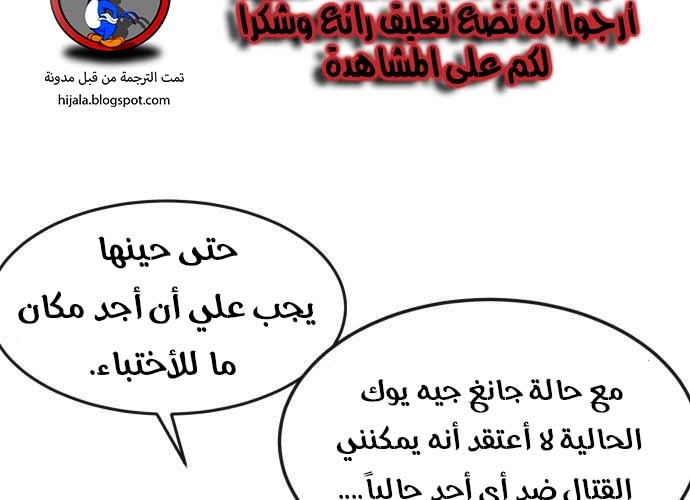 Read Quest Supremacy AR Manga Online