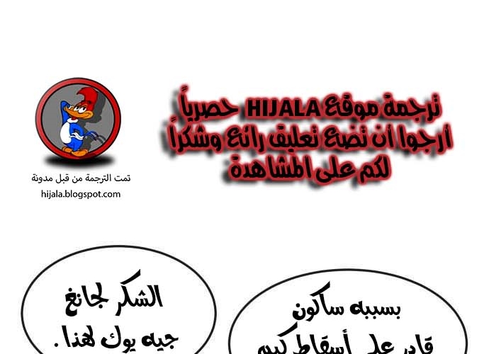 Read Quest Supremacy AR Manga Online