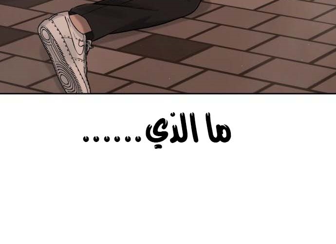 Read Quest Supremacy AR Manga Online