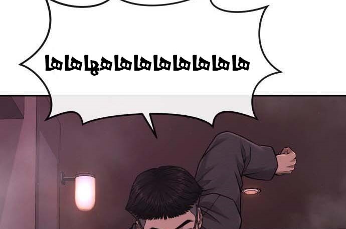 Read Quest Supremacy AR Manga Online