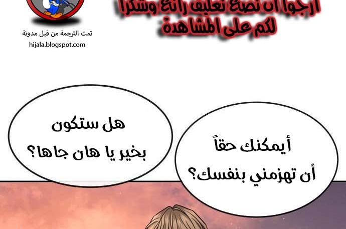 Read Quest Supremacy AR Manga Online