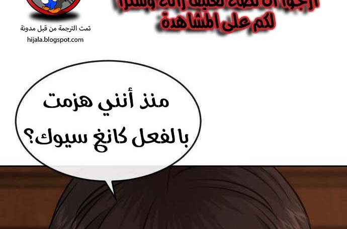 Read Quest Supremacy AR Manga Online