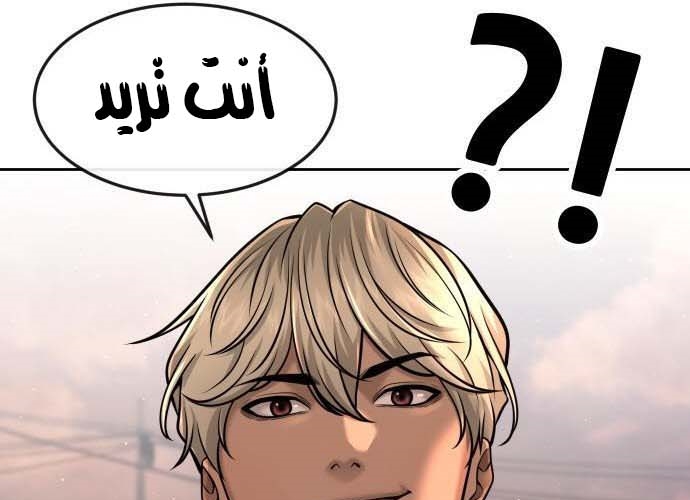 Read Quest Supremacy AR Manga Online