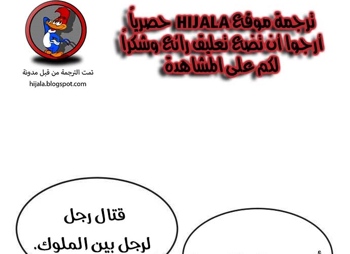 Read Quest Supremacy AR Manga Online
