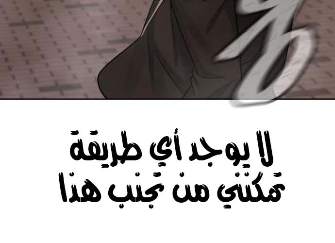 Read Quest Supremacy AR Manga Online