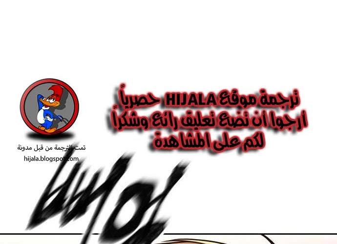 Read Quest Supremacy AR Manga Online