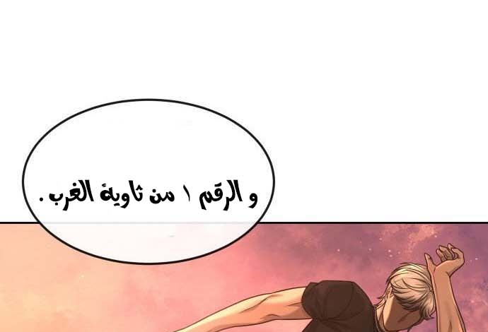 Read Quest Supremacy AR Manga Online