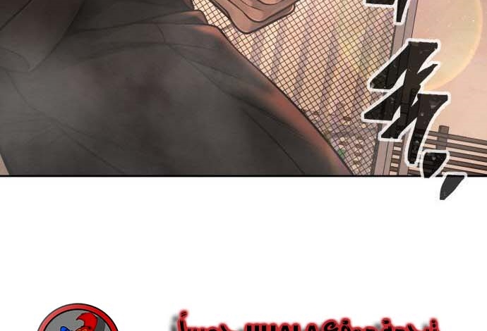 Read Quest Supremacy AR Manga Online