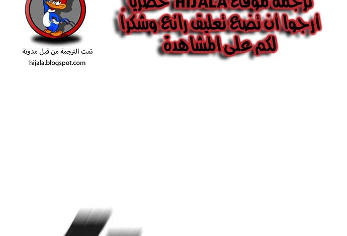 Read Quest Supremacy AR Manga Online