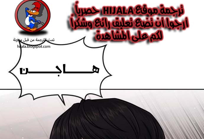 Read Quest Supremacy AR Manga Online