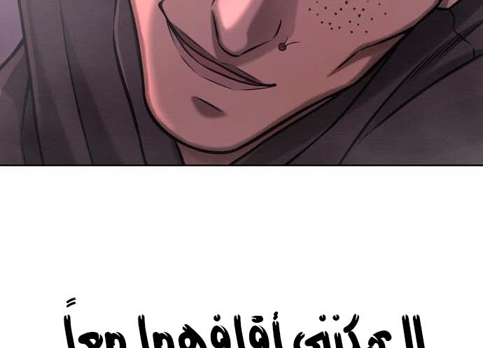Read Quest Supremacy AR Manga Online