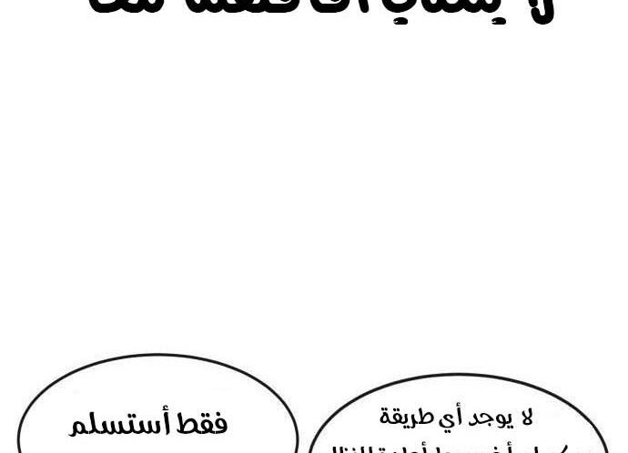 Read Quest Supremacy AR Manga Online