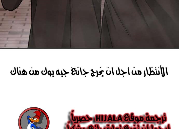 Read Quest Supremacy AR Manga Online