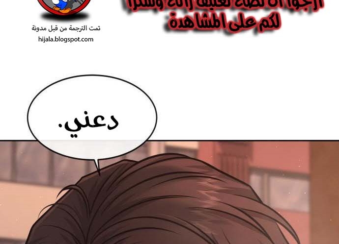 Read Quest Supremacy AR Manga Online