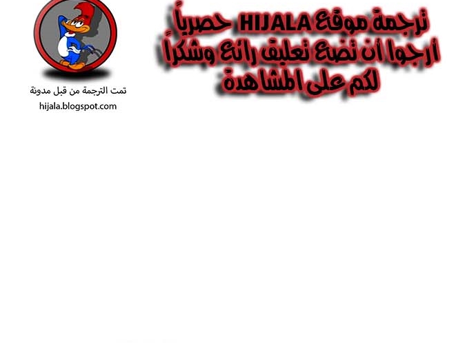 Read Quest Supremacy AR Manga Online