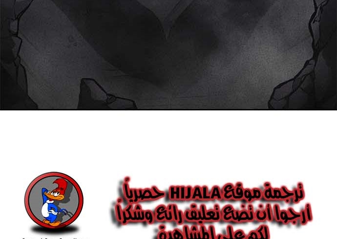 Read Quest Supremacy AR Manga Online