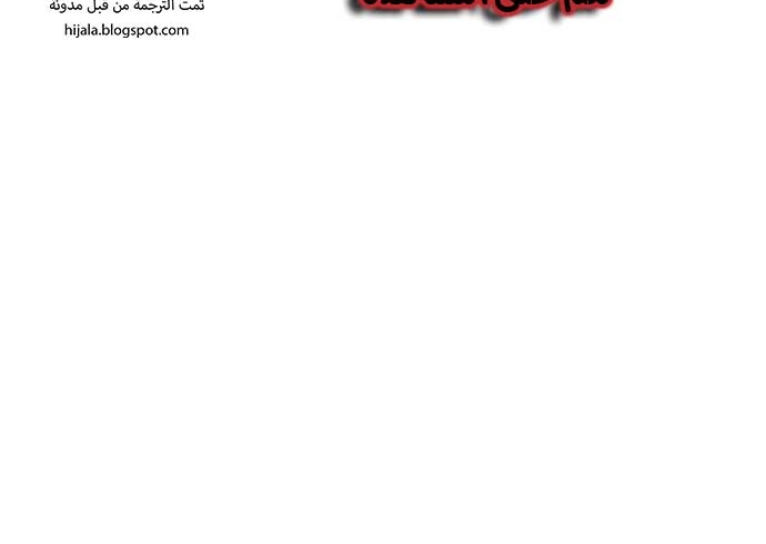 Read Quest Supremacy AR Manga Online