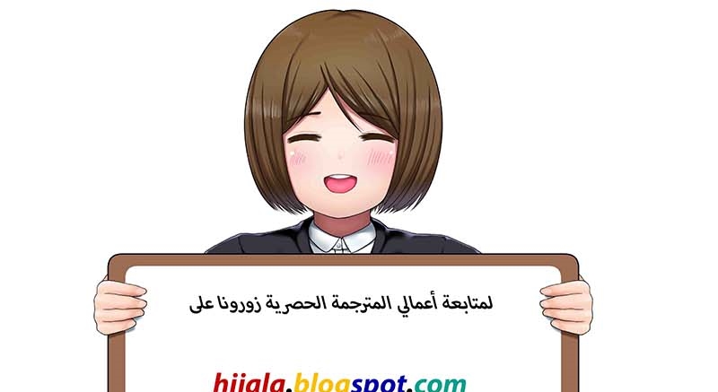 Read Quest Supremacy AR Manga Online