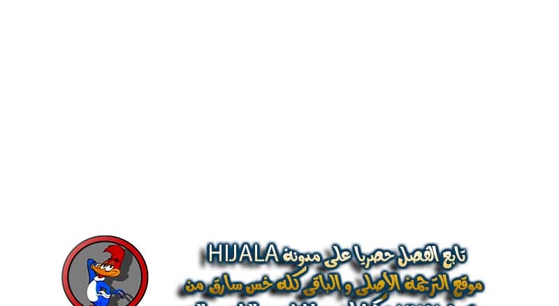 Read Quest Supremacy AR Manga Online