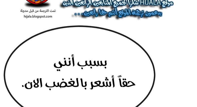 Read Quest Supremacy AR Manga Online