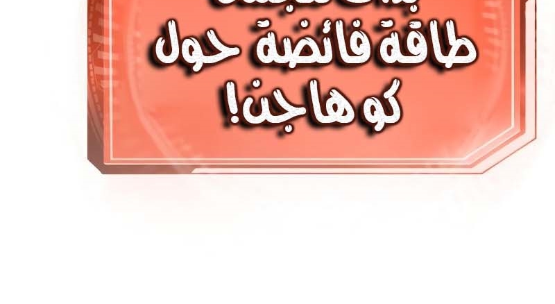 Read Quest Supremacy AR Manga Online