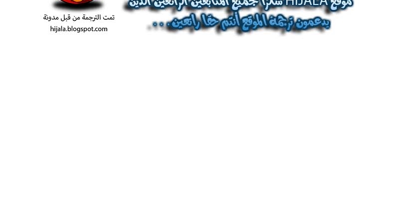 Read Quest Supremacy AR Manga Online