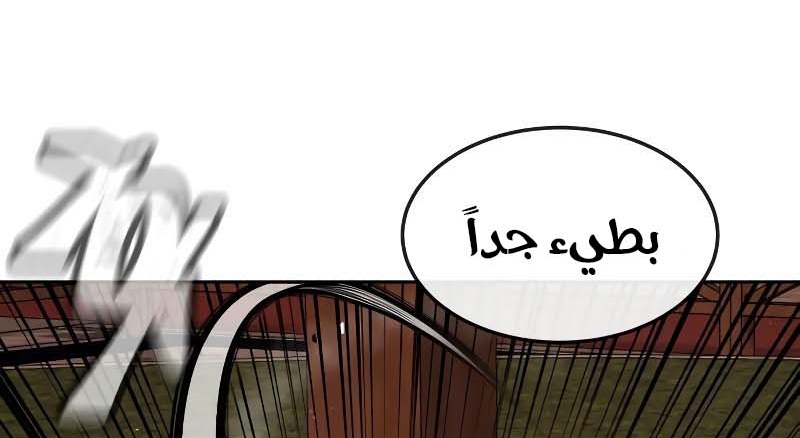 Read Quest Supremacy AR Manga Online