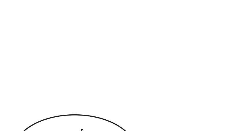 Read Quest Supremacy AR Manga Online