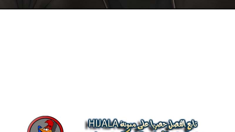 Read Quest Supremacy AR Manga Online