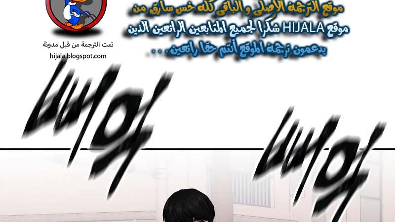 Read Quest Supremacy AR Manga Online