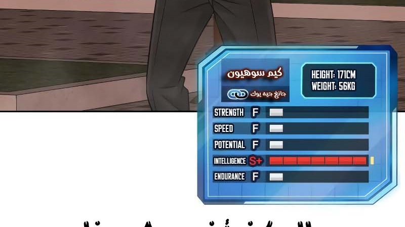 Read Quest Supremacy AR Manga Online