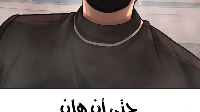 Read Quest Supremacy AR Manga Online