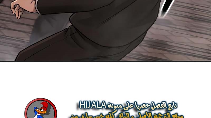 Read Quest Supremacy AR Manga Online