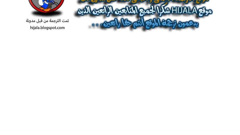 Read Quest Supremacy AR Manga Online