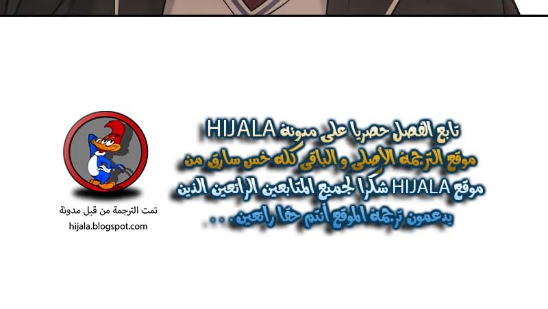 Read Quest Supremacy AR Manga Online