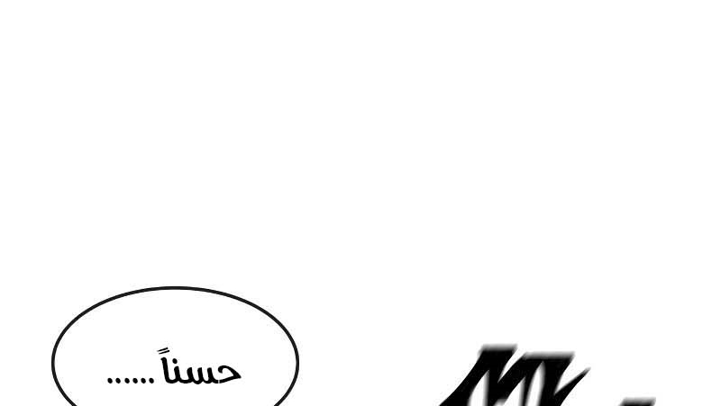 Read Quest Supremacy AR Manga Online
