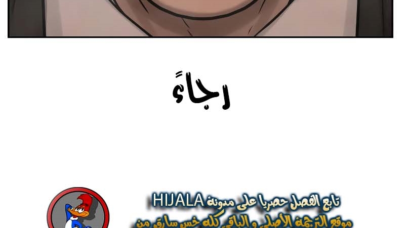 Read Quest Supremacy AR Manga Online