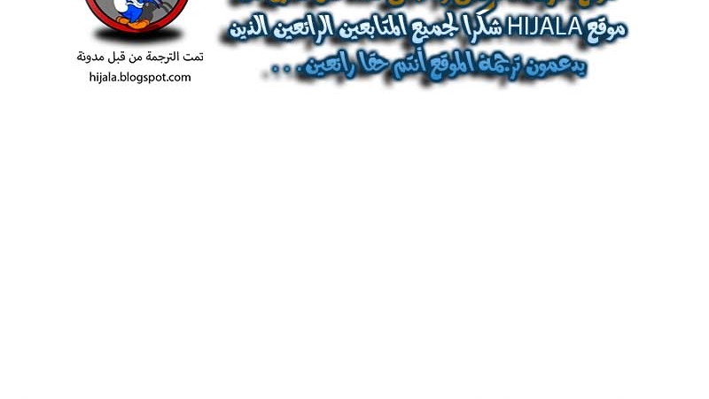 Read Quest Supremacy AR Manga Online