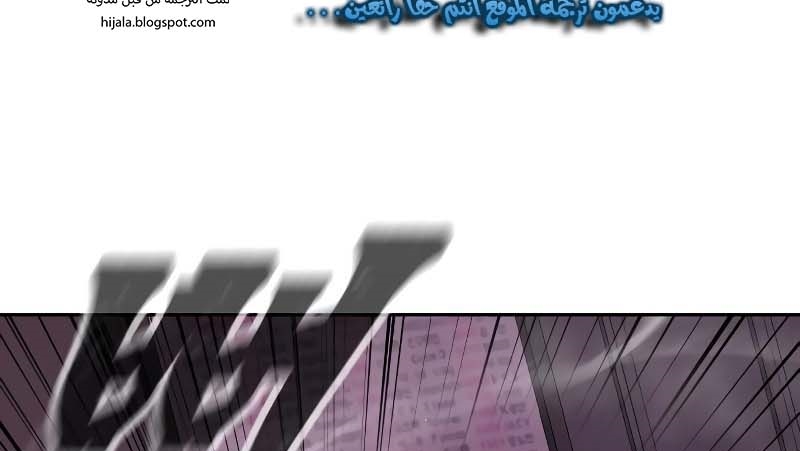 Read Quest Supremacy AR Manga Online