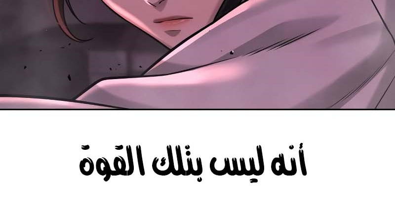 Read Quest Supremacy AR Manga Online