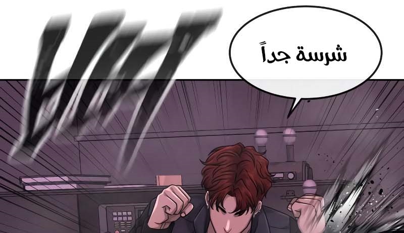 Read Quest Supremacy AR Manga Online