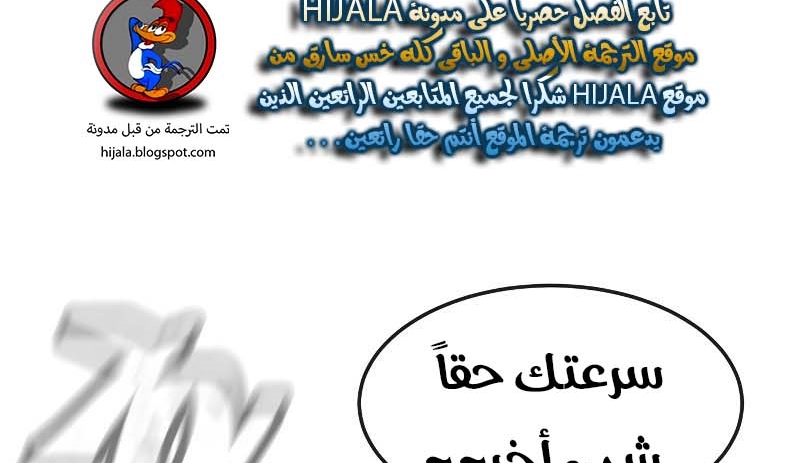 Read Quest Supremacy AR Manga Online