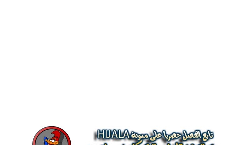 Read Quest Supremacy AR Manga Online