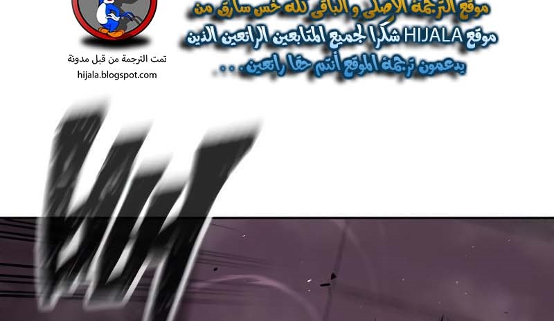 Read Quest Supremacy AR Manga Online