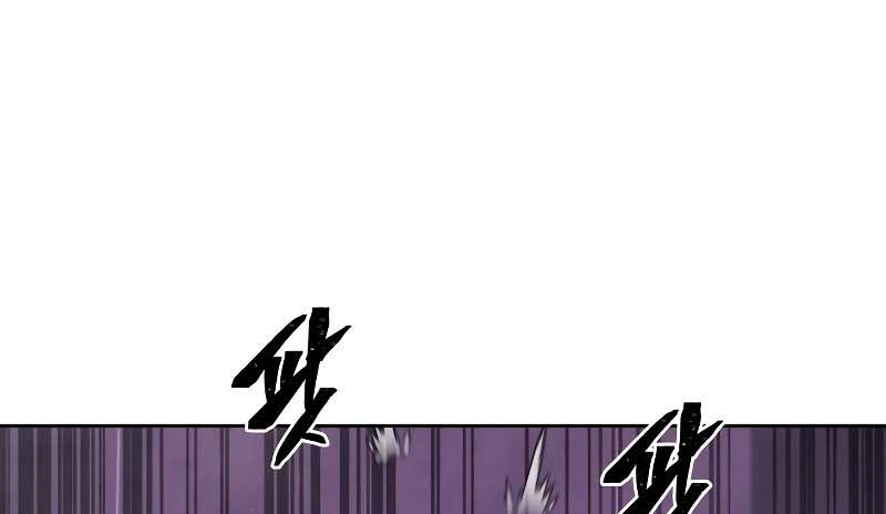 Read Quest Supremacy AR Manga Online