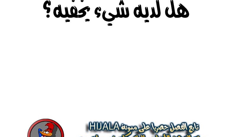Read Quest Supremacy AR Manga Online