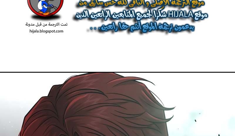 Read Quest Supremacy AR Manga Online