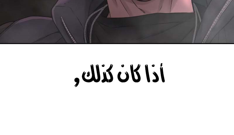 Read Quest Supremacy AR Manga Online